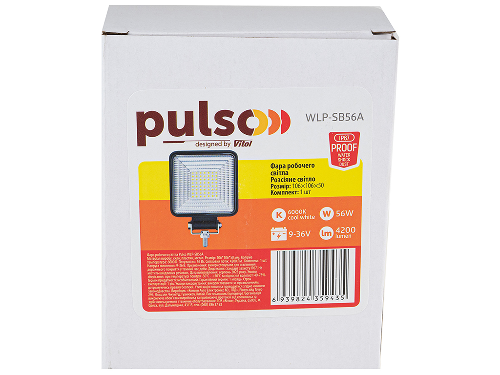 Фара рабочего света Pulso, WLP-SB56A FLOOD, 64Led х 0,9W, 106х106х50мм, 9-36V, 56W, 6000K
