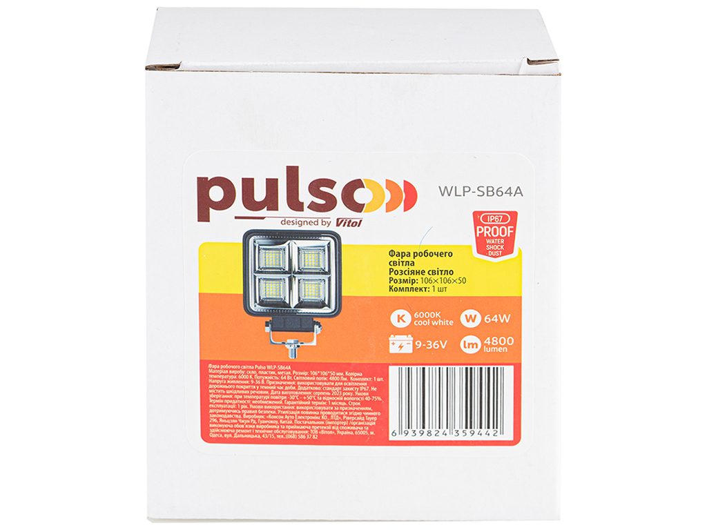 Фара рабочего света Pulso, WLP-SB64A FLOOD, 48Led х 1,3W, 106х106х50мм, 9-36V, 64W, 6000K