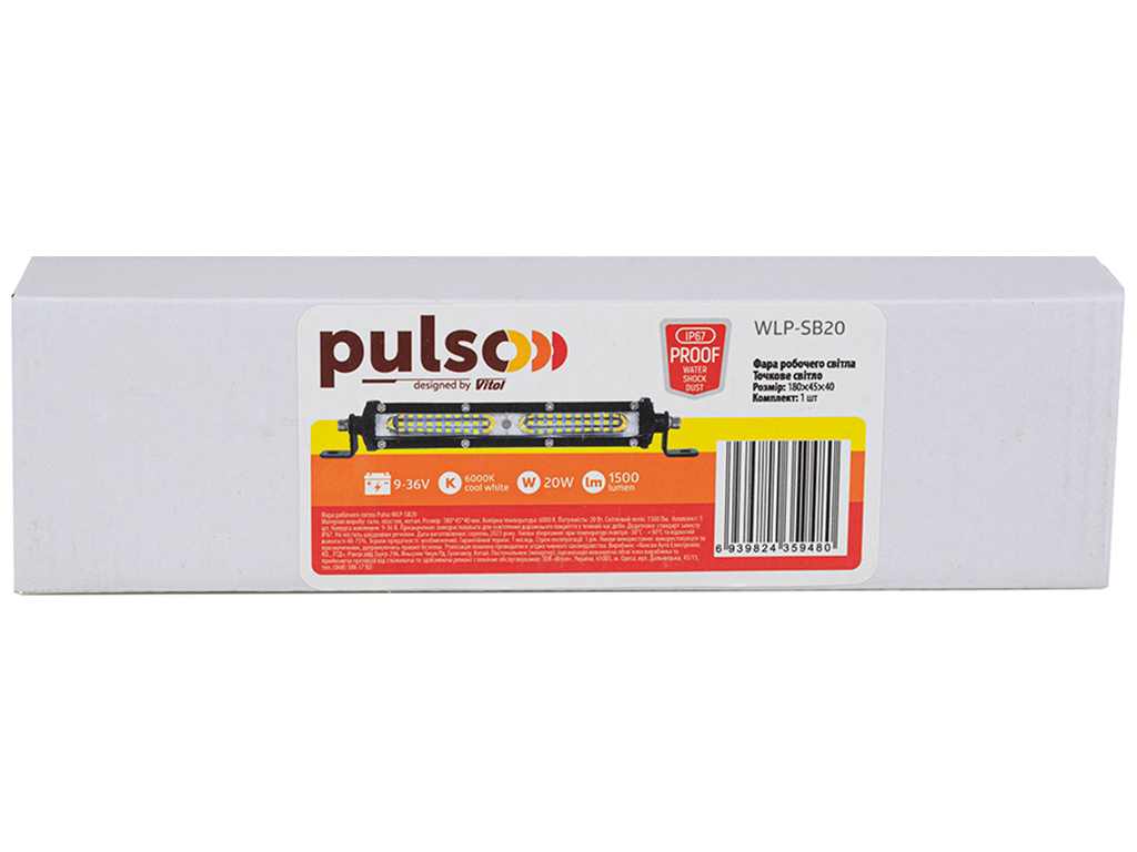 Фара рабочего света Pulso, WLP-SB20 SPOT 20Led х 1W, 180х45х40мм, 9-36V, 20W, 6000K
