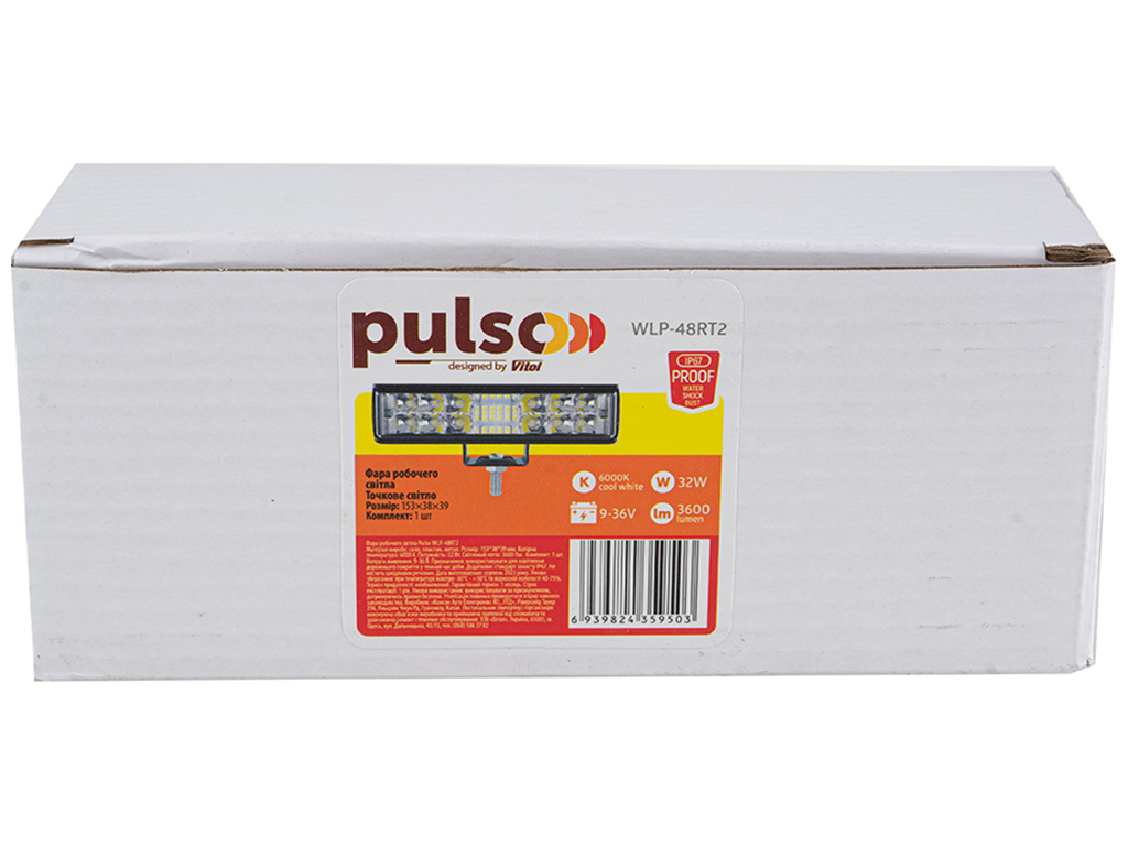 Фара рабочего света Pulso, WLP-48RT2 SPOT, 32Led х 1W, 153х38х39мм, 9-36V, 32W, 6000K