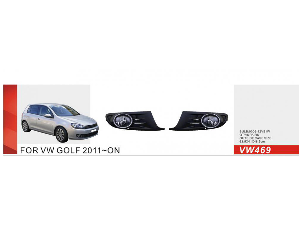 Фары дополнительные VW-469 для Volkswagen Golf VI (2008-2012), HB4 (9006), 12V, 55W, с проводкой