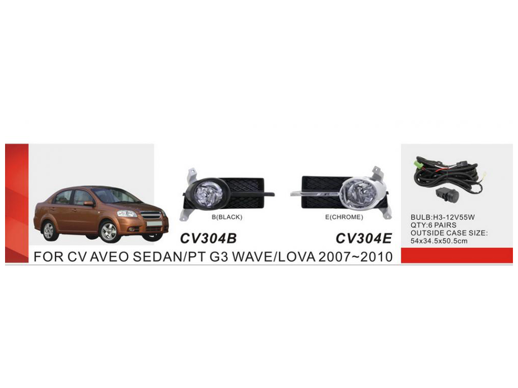 Противотуманные фары DLAA для Chevrolet Aveo Sedan II, 2006-12, H3, 12V, 55W, хром