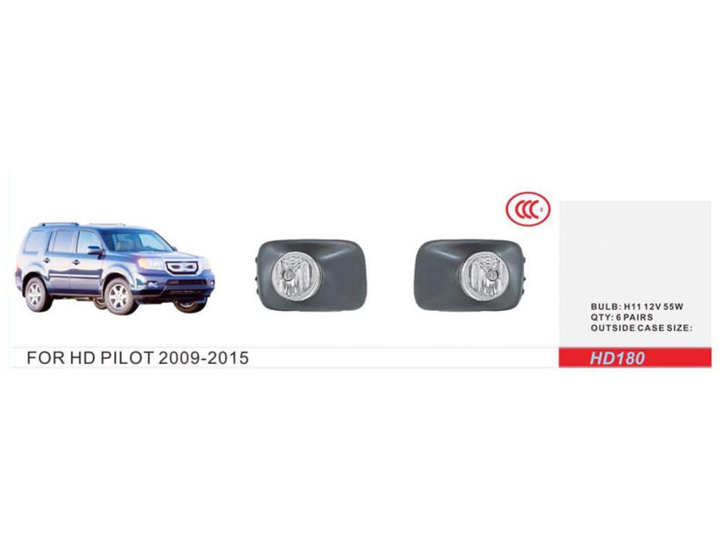 Дополнительные фары HD-180, Honda Pilot 2009-2011, H11, 12V, 55W, с проводкой