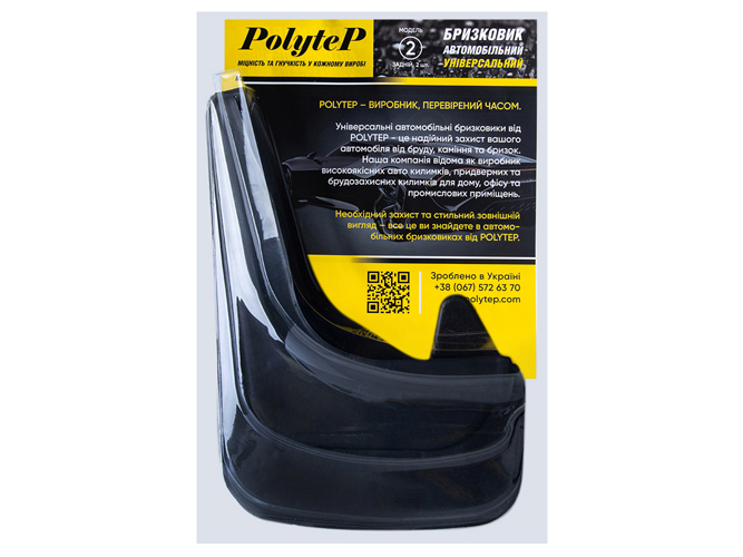 Брызговики универсальные Polytep задние, комплект 2шт (N-2 UA)