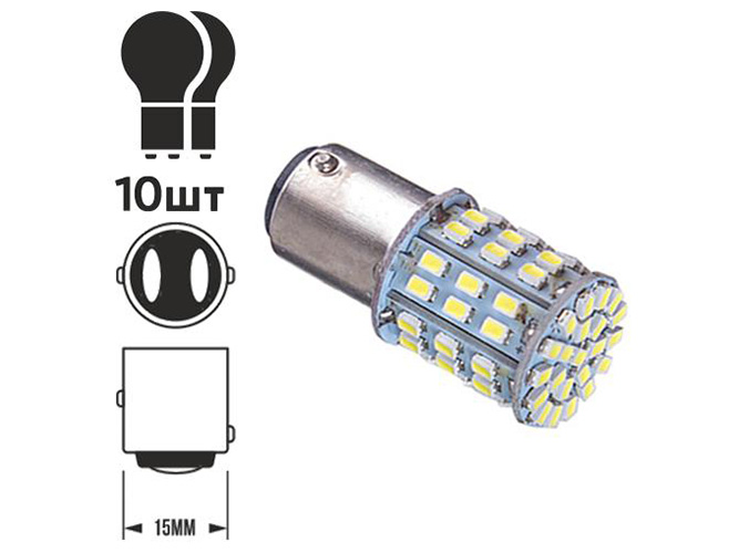 Лампа диодная S25 1157-1206-64SMD 2 контакта 60472