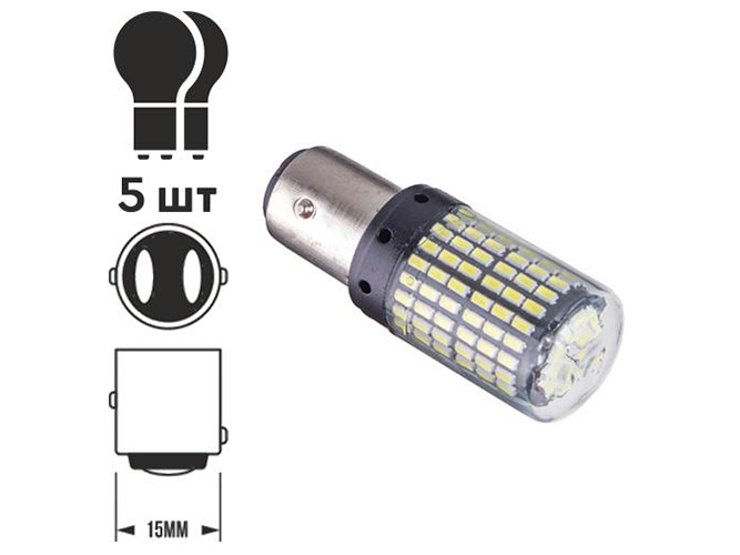 Лампа диодная S25 1157-3014-144SMD 2 контакта 60473