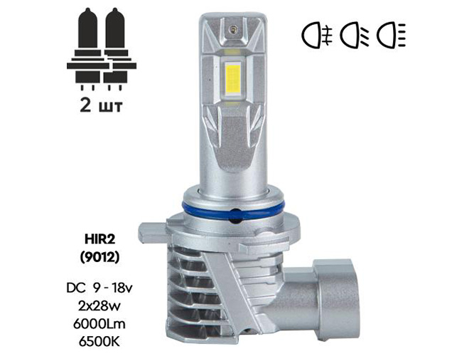 Лампы PULSO M6-HIR2(9012), LED-chips 7535, 9-18v, 2x28w, 6000Lm, 6500K