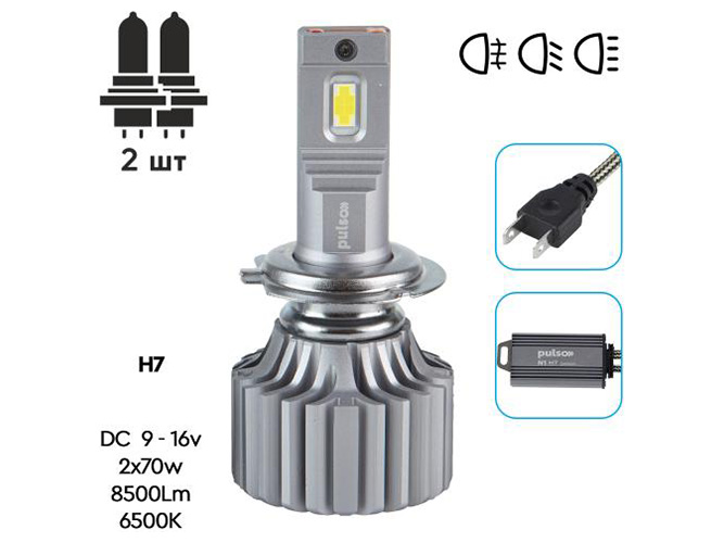 Лампы PULSO N1-H7, LED-chips OEM PHILIPS Flip chip, 9-16V, 2х70W, 8500Lm, 6500K
