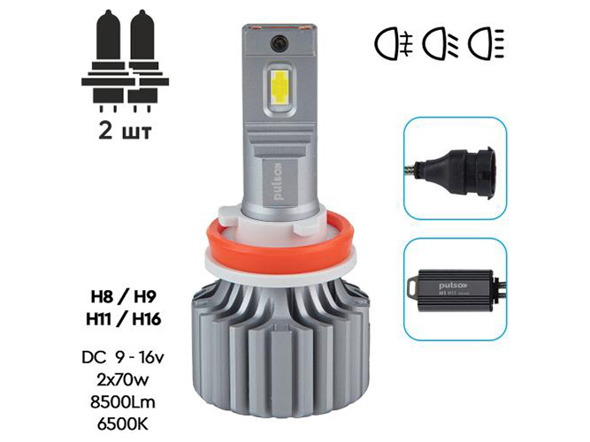 Лампи PULSO N1-H8-H9-H11-H16, LED-chips OEM PHILIPS Flip chip, 9-16V, 2х70W, 8500Lm, 6500K