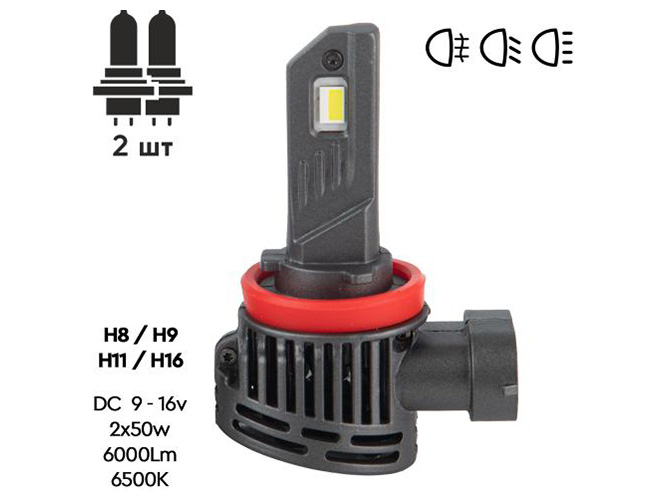 Лампы PULSO VO-H8-H9-H11-H16, LED-chips Flip chip, 9-16V, 2х50W, 6000Lm, 6500K