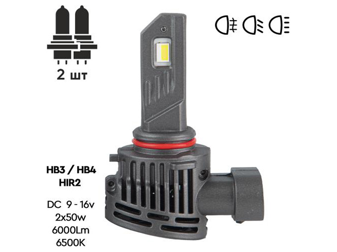 Лампы PULSO VO-HB3-HB4-HIR2, LED-chips Flip chip, 9-16V, 2х50W, 6000Lm, 6500K