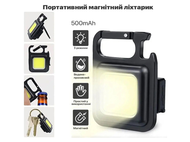 Фонарь MULTIFUNCTIONAL BL-J031-COB, Li-Ion аккумулятор, магнит, карабин, открывалка, ЗУ Type-C