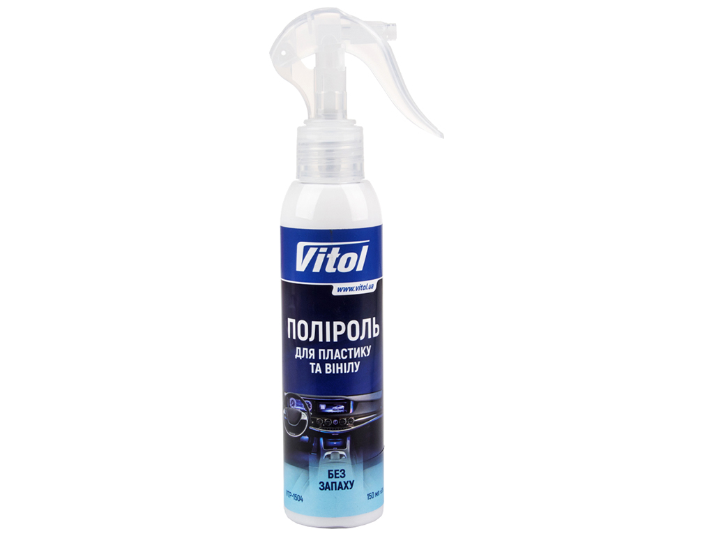 Поліроль для пластику та вінілу Vitol, 150мл, Без запаху (VTP-1504)