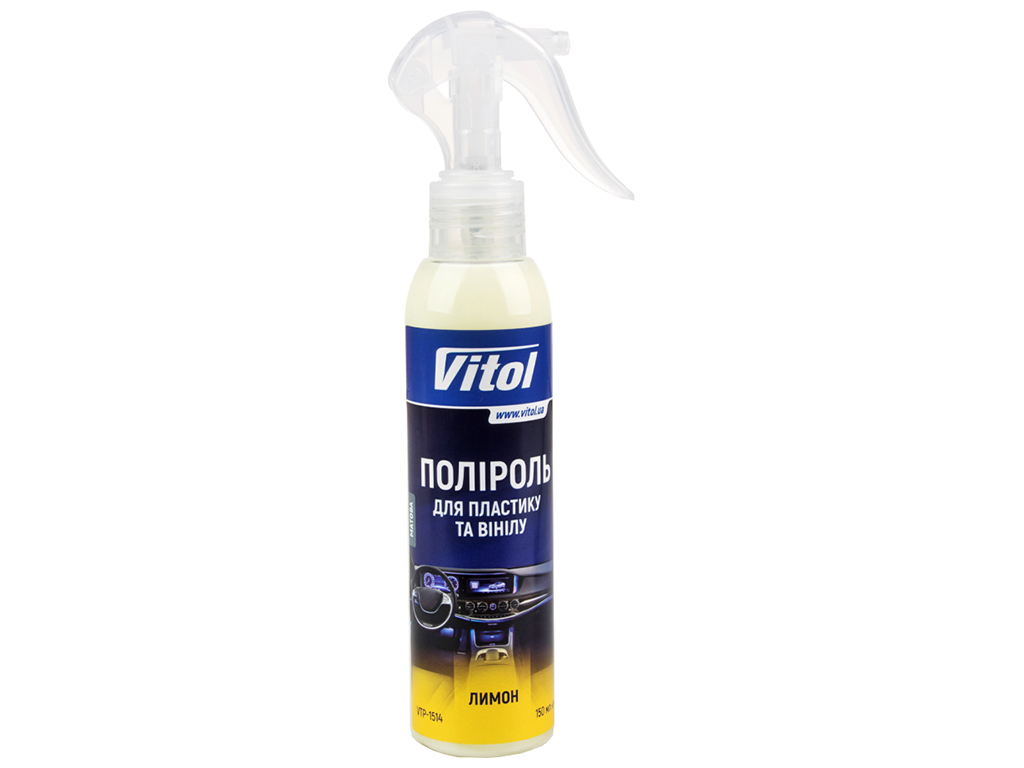 Полироль для пластика и винила Vitol, 150мл, Лимон (VTP-1507)