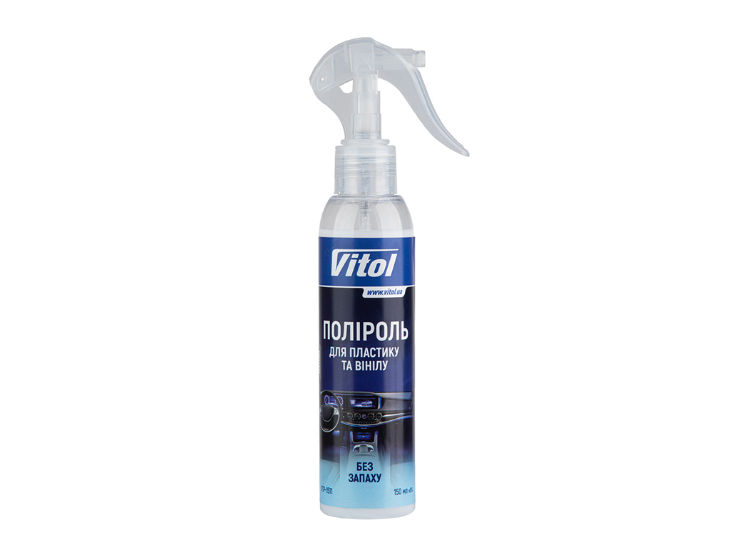 Полироль для пластика и винила VITOL матовая, 150мл, Без запаха