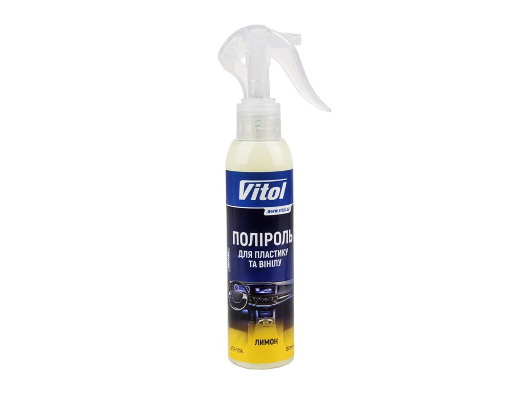 Полироль для пластика и винила VITOL матовая, 150мл, Лимон