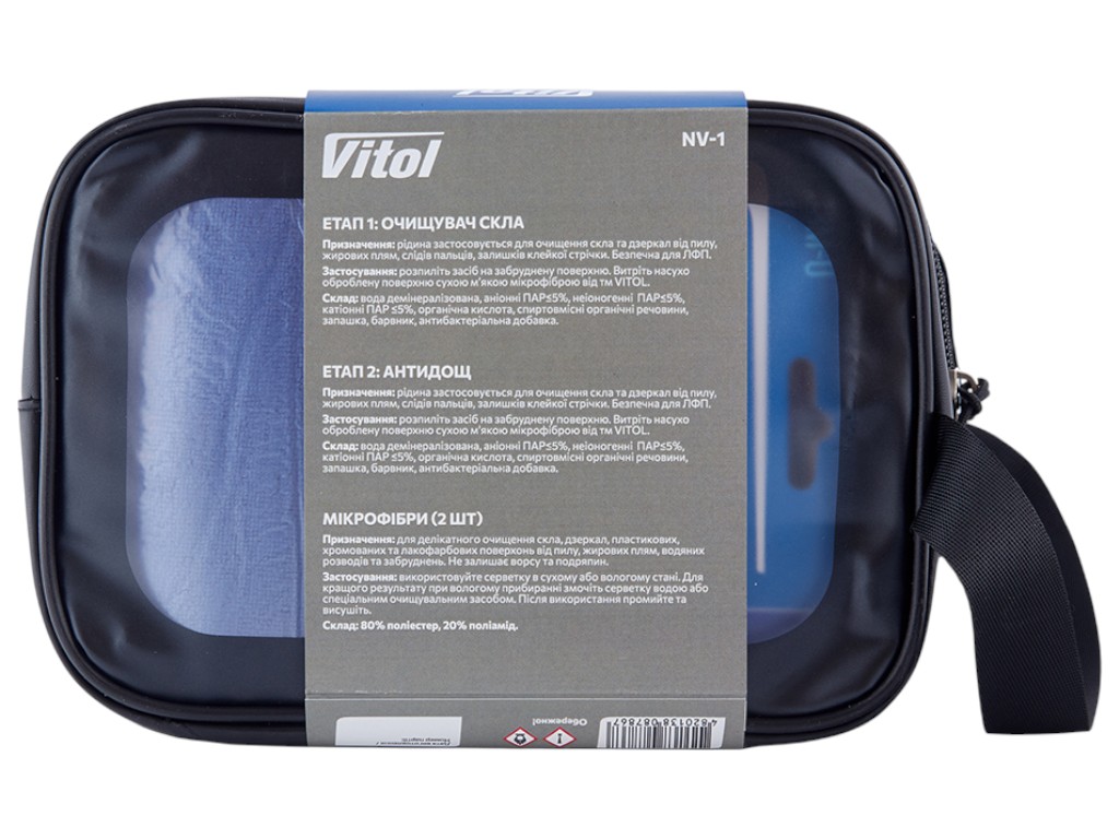 Набор для ухода за стеклами Vitol, очиститель, антидождь, салфетки из микрофибры, косметичка