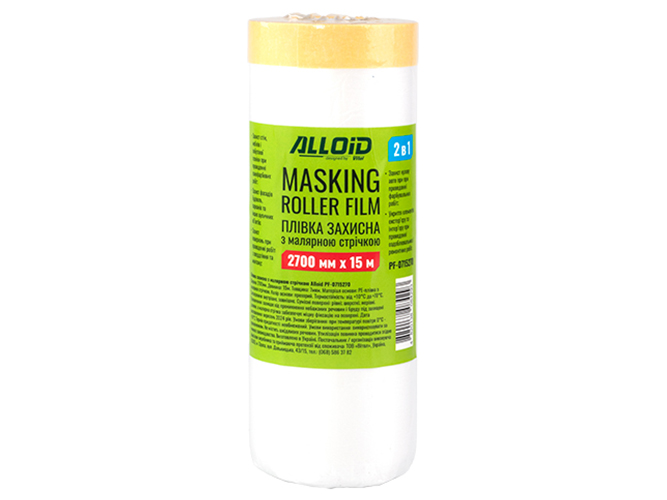 Плівка захисна з малярною стрічкою, 2700мм х 15м (PF-0715270)