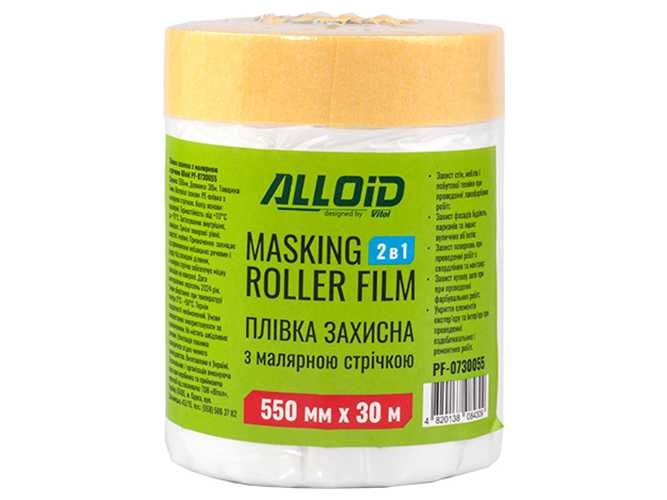 Плівка захисна з малярною стрічкою, 550мм х 30м (PF-0730055)