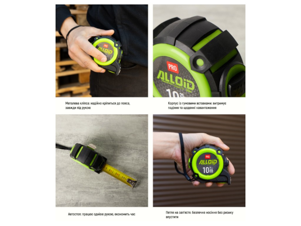 Рулетка вимірювальна Alloid Pro, 3 м/16 мм, автостоп, сталева стрічка, корпус із гумою