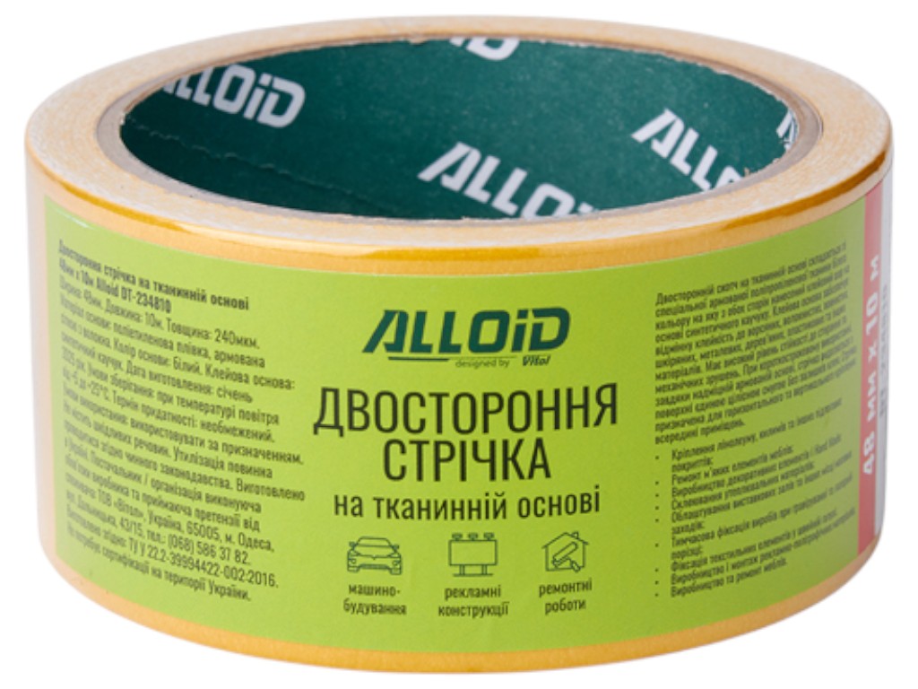 Скотч двосторонній на тканинній основі Alloid 48 мм х 10 м DT-234810