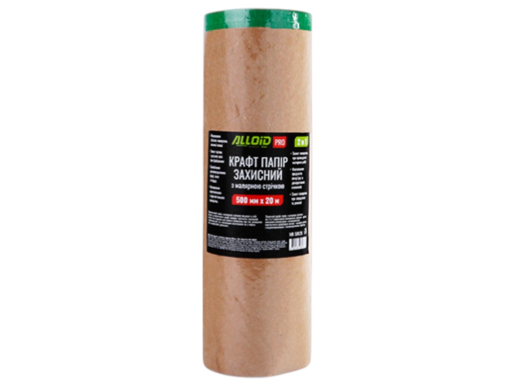 Папір захисний Alloid Pro, 500 мм х 20 м, крафт, колір коричневий