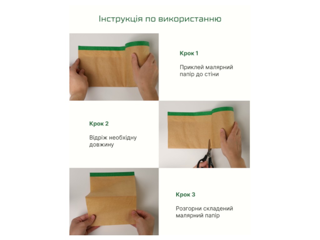 Папір захисний Alloid Pro, 500 мм х 20 м, крафт, колір коричневий