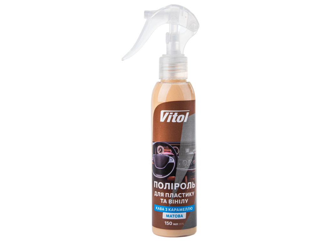 Полироль для пластика и винила Vitol Кофе с карамелью, матовый, 150мл