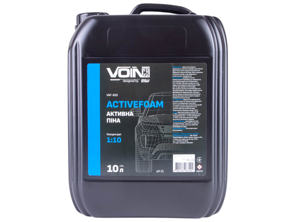 Активная пена Voin ActiveFoam 1:8-1:10, 10л/11кг