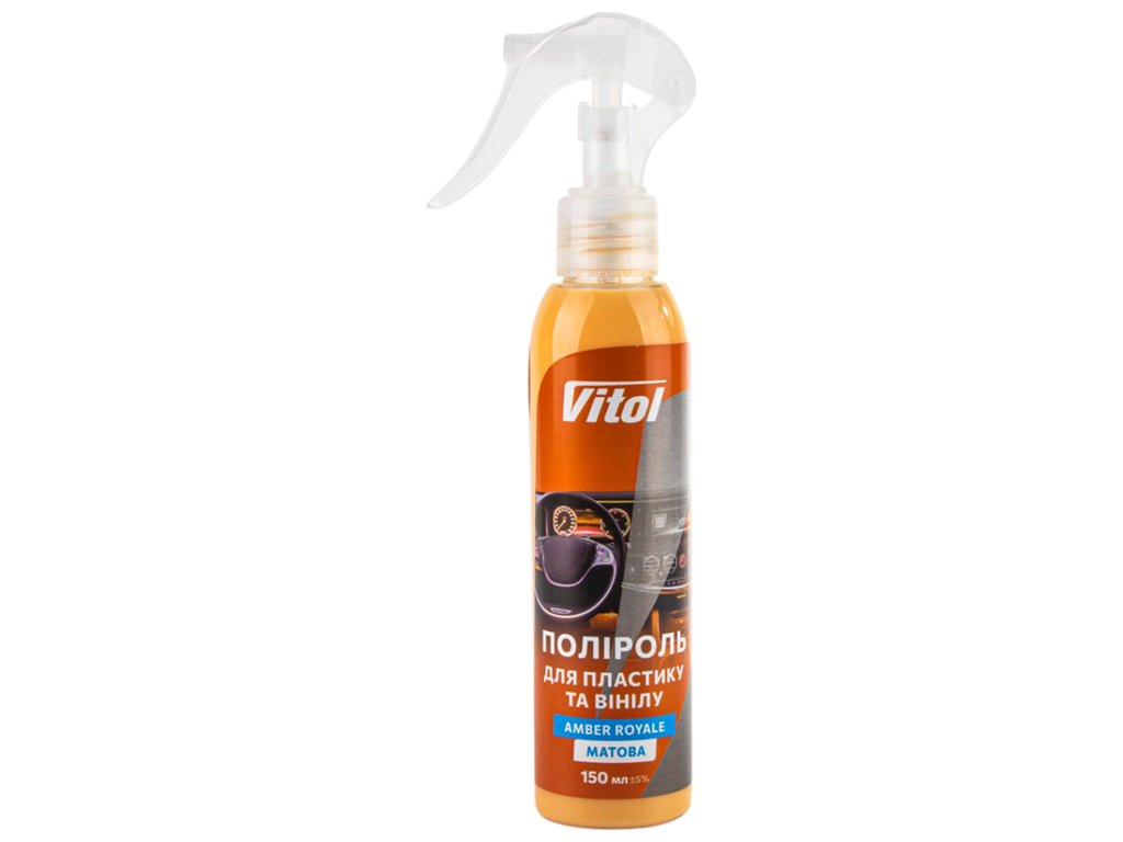 Полироль для пластика и винила Vitol Amber Royale, матовая, 150мл