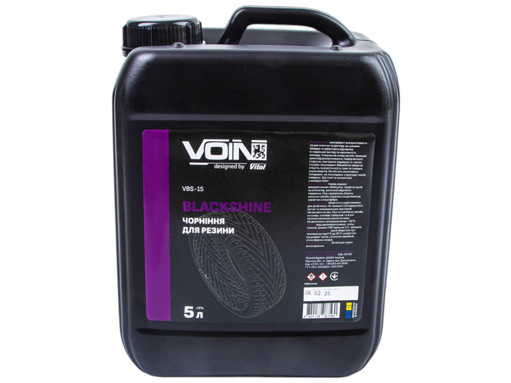 Чорніння гуми Voin Black Shine, 5л (на основі розчинника, без запаху)