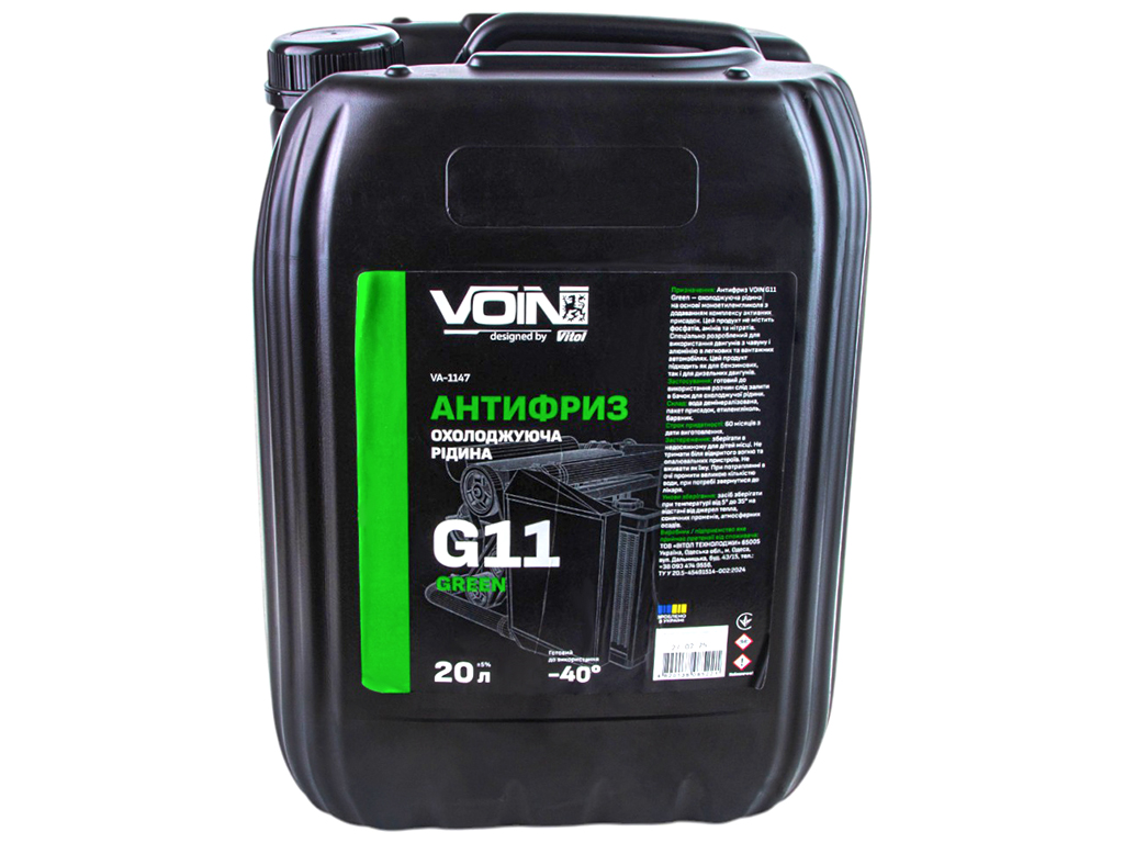 Антифриз Voin G11 Green, 20л