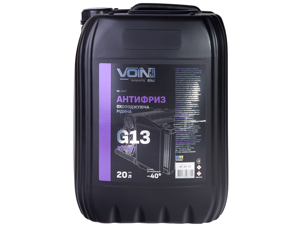 Антифриз Voin G13 Violet, до -40°C, 20л