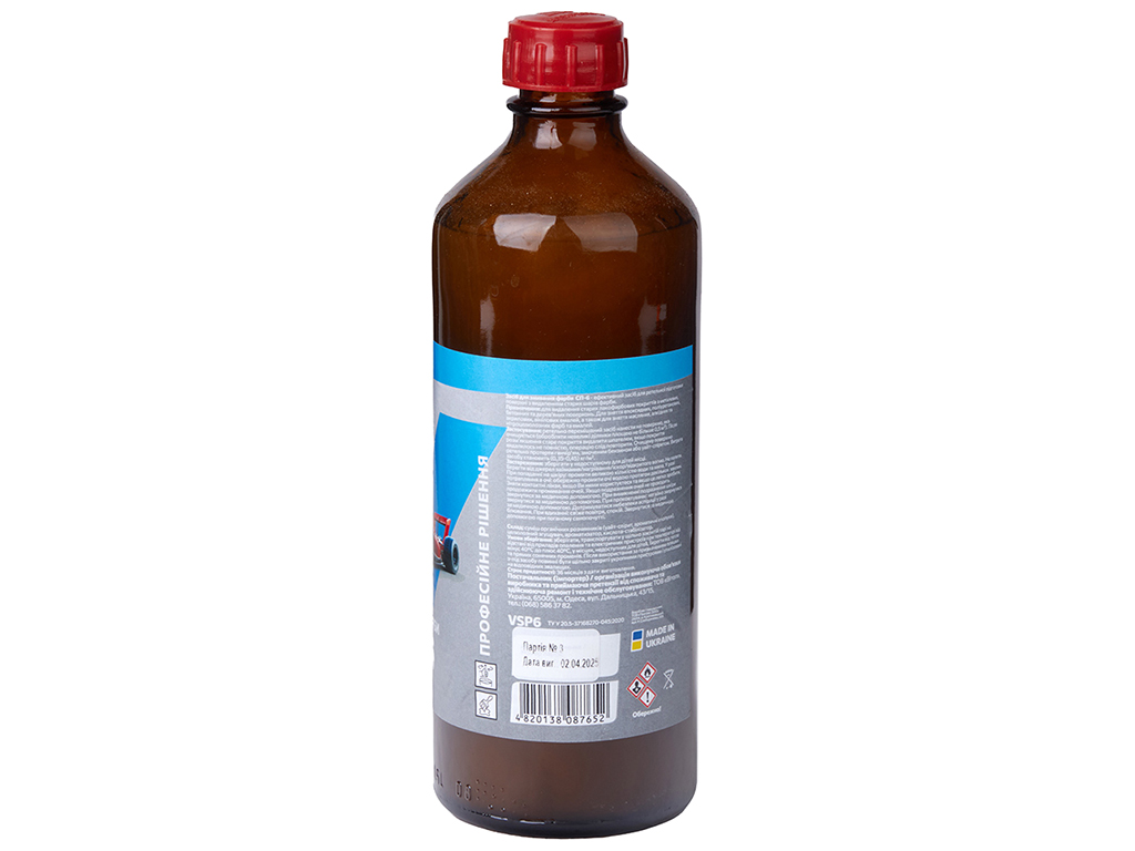 Средство для смыва краски СП-6 ТМ Vitol, 550г, 480мл