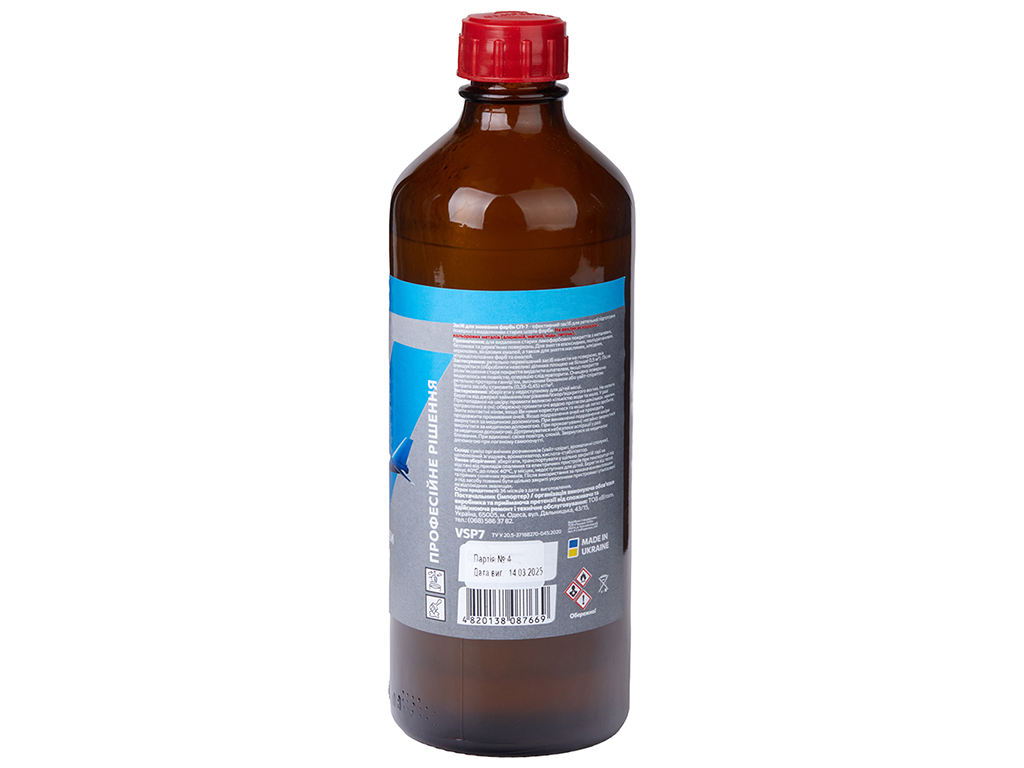 Средство для смыва краски СП-7 ТМ Vitol, 550г, 460мл