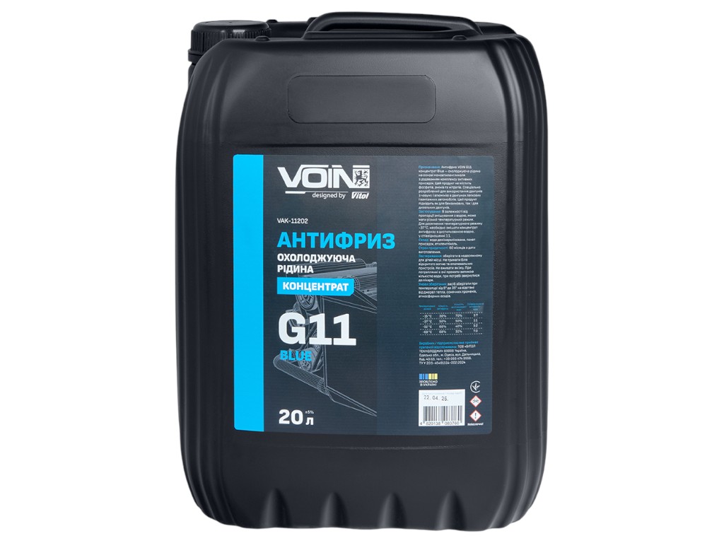 Антифриз Voin G11 концентрат, 20л, цвет синий