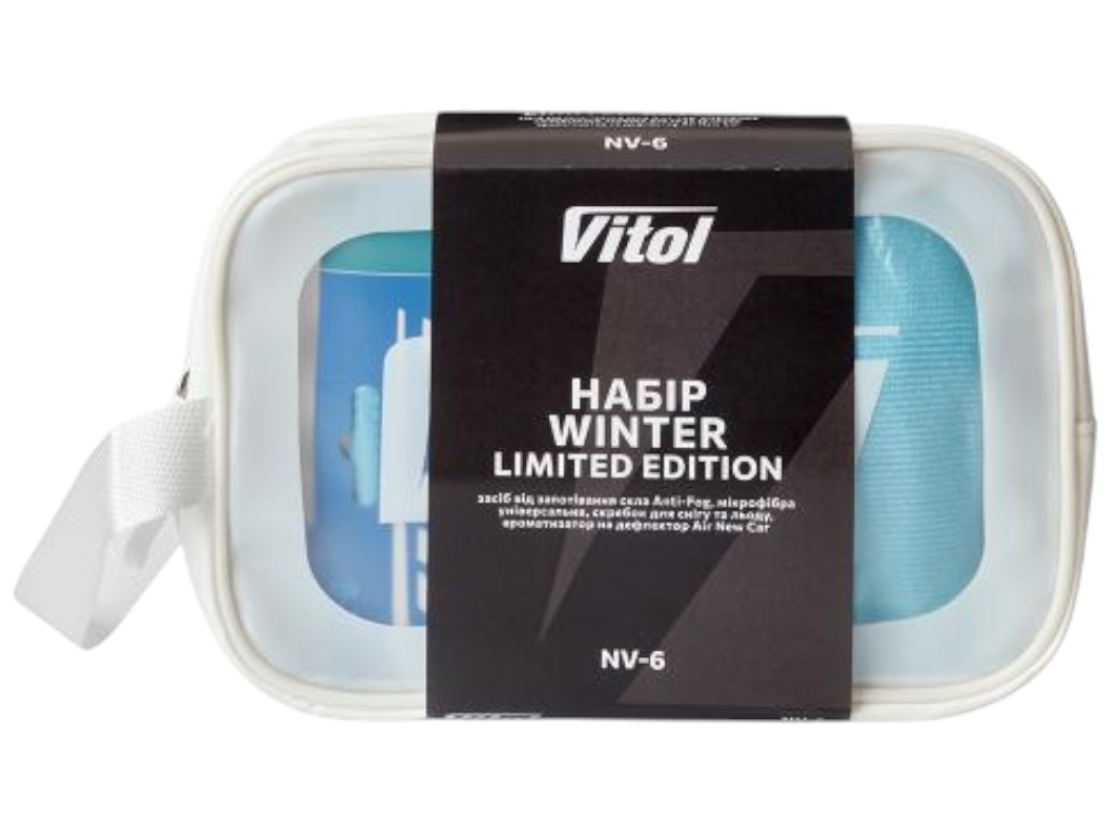 Набір Vitol Winter Limited Edition, ароматизатор, очищення скла, серветки, скребок, косметичка