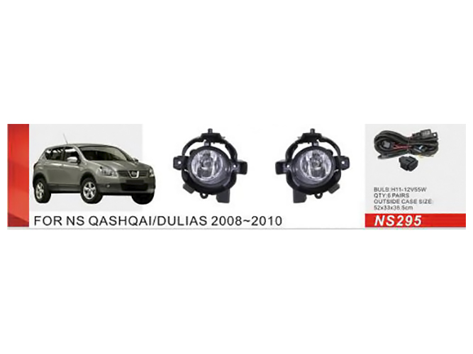 Фари додаткові модель Nissan Qashqai 2006-10, NS-295, H11-12V55W, ел.проводка (ціна за 2шт)