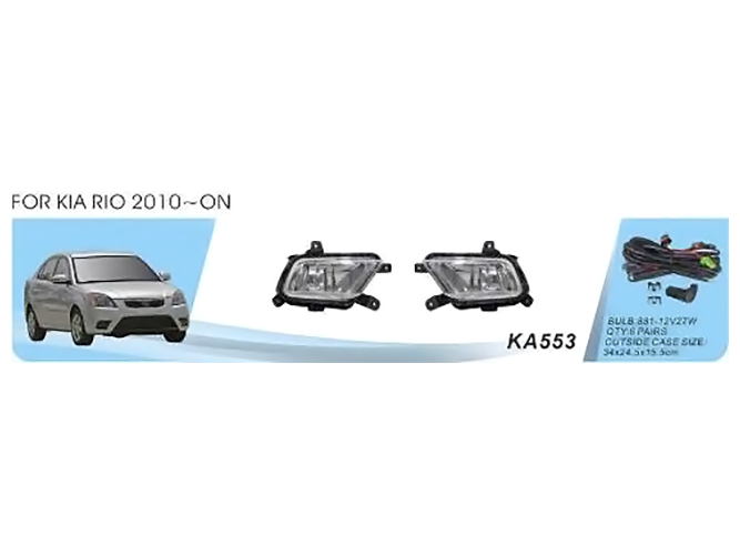 Фары дополнительные модель KIA Rio, 2009-11, KA-553, 881-12V27W, эл.проводка (цена за 2шт)