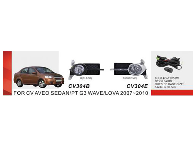 Фары дополнительные модель Chevrolet Aveo Sedan II, 2006-12, CV-304E, H3-12V55W, эл.проводка (цена з
