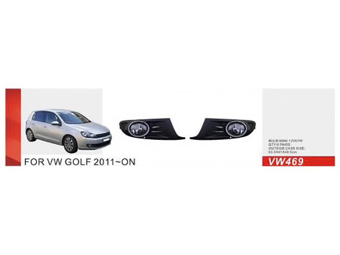 Фари додаткові модель VW Golf-VI 2008-12, VW-469, 9006-12V55W, ел.проводка (ціна за 2шт)