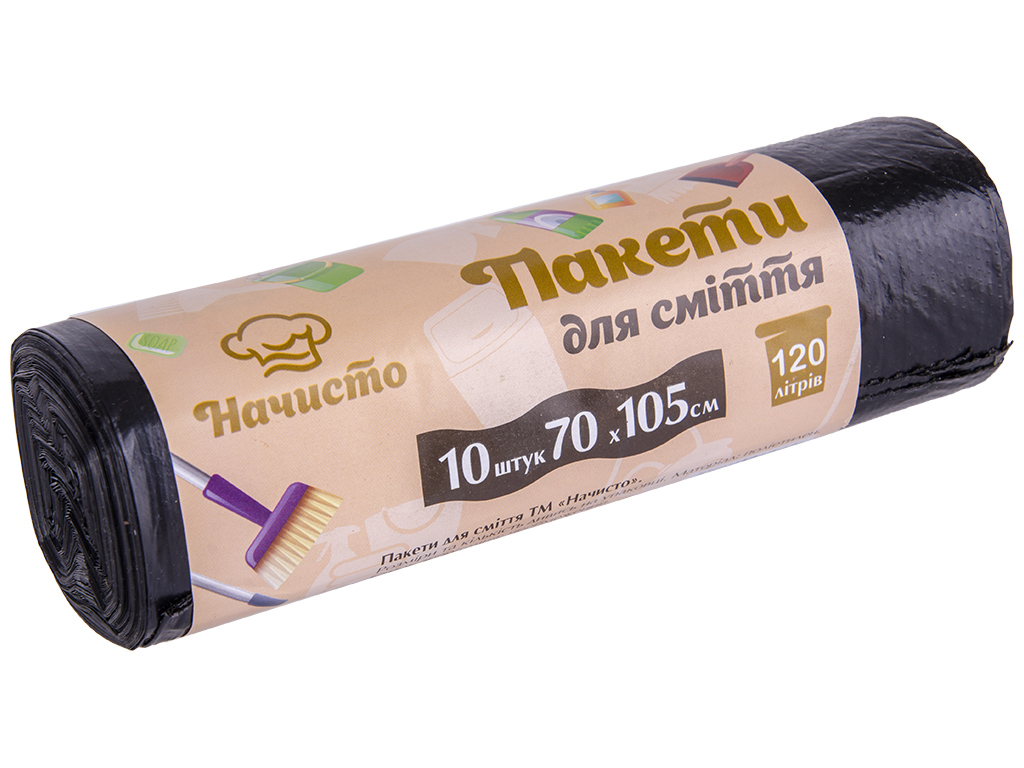 Пакет мусорный Начисто 120л 10шт