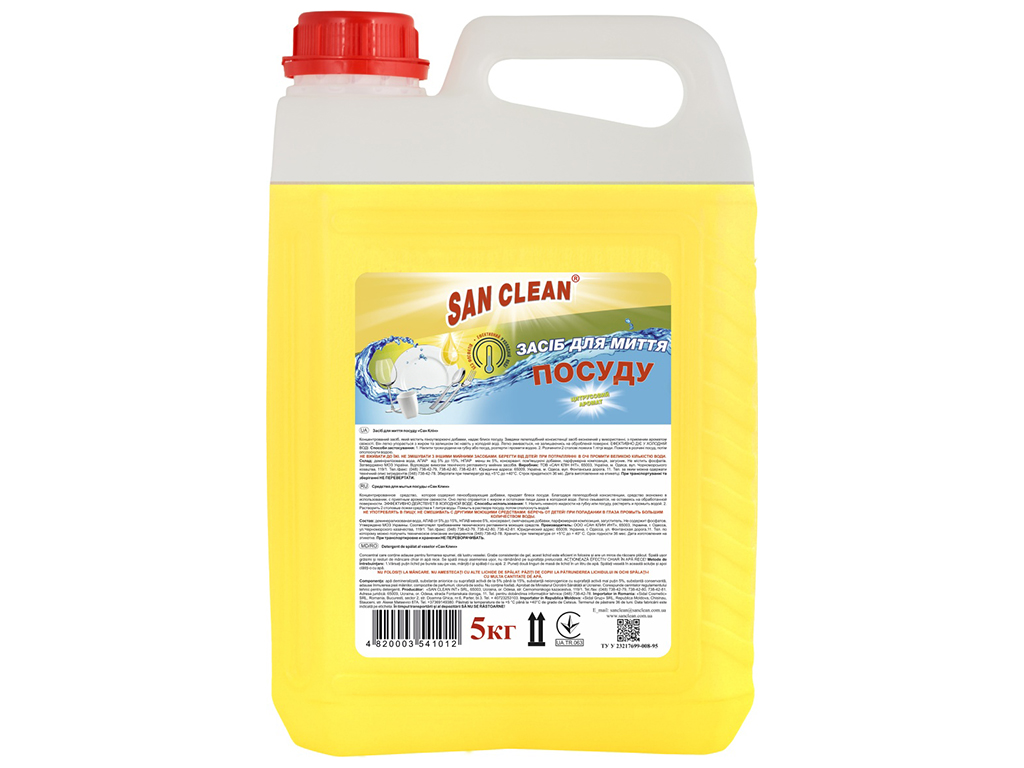 Засіб для миття посуду San Clean з ароматом лимона, 5л