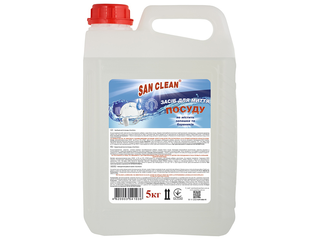 Засіб для миття посуду San Clean, без запаху, 5л