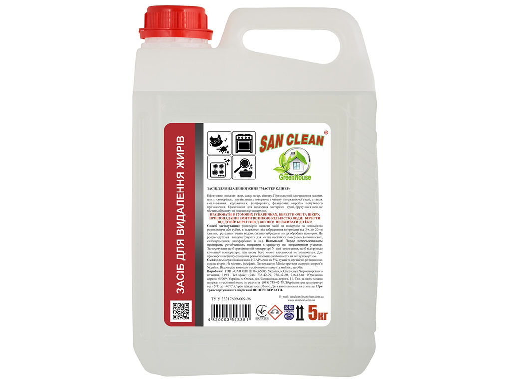 Засіб для видалення жирів San Clean GreenHouse Мастер клінер, 5л