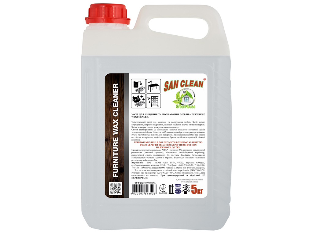 Средство для чистки и полировки мебели San Clean Green House Furniture Wax Cleaner, 5л