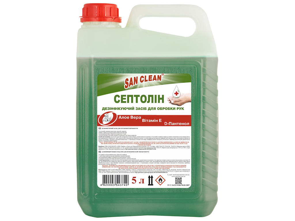 Дезінфікуючий засіб для гігієнічної обробки рук San Clean Септолін, 5л
