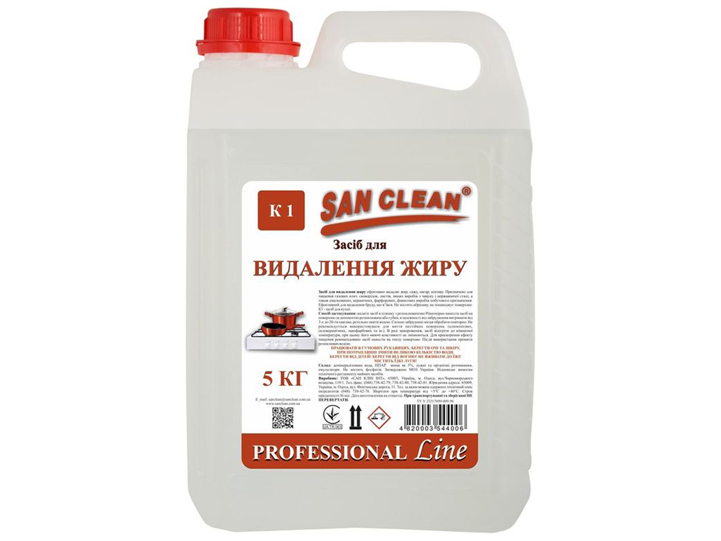 Засіб для видалення жиру San Clean Professional Line, 5л