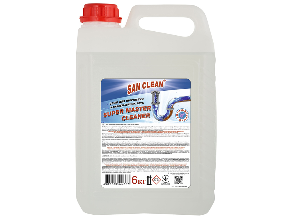 Средство для чистки канализационных труб San Clean Супер Мастер Клинер, 6л