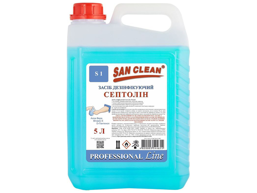 Средство для дезинфекции San Clean Септолин, 5л